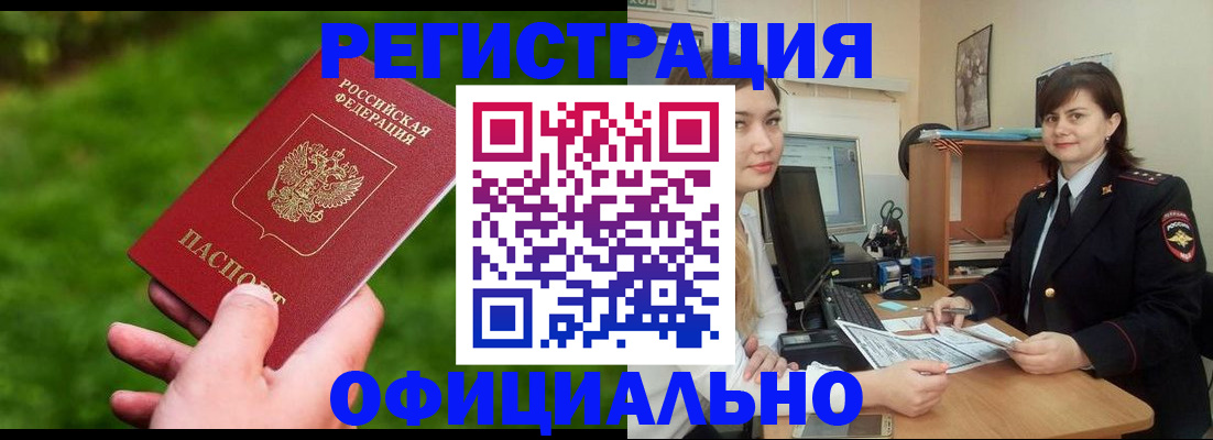 форма 3 в Киселёвске